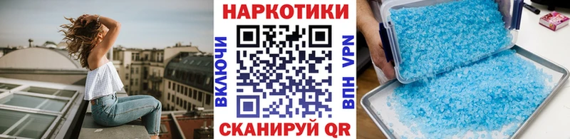 Как найти закладки Энгельс Марихуана АМФ Гашиш Мефедрон ТГК СК Кокаин