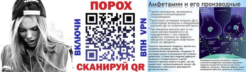 Amphetamine VHQ Энгельс