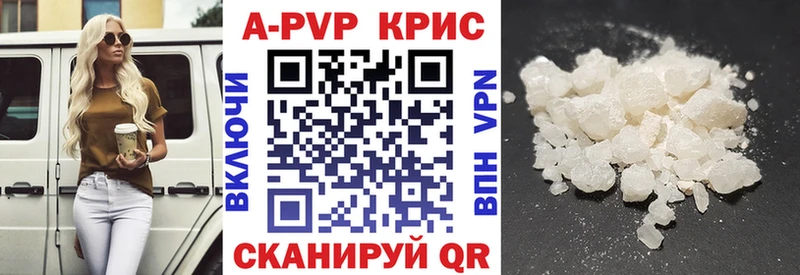мега сайт  Энгельс  Alfa_PVP Соль 