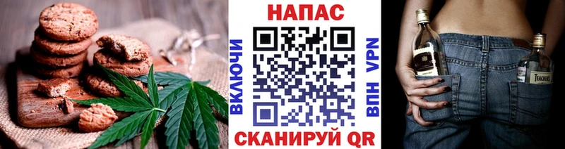 Еда ТГК марихуана  Энгельс 