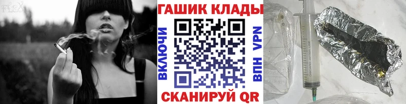 ГАШИШ убойный  Энгельс 