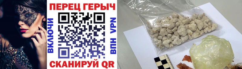 где найти наркотики  Энгельс  Героин афганец 
