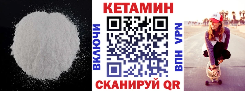 blacksprut рабочий сайт Энгельс Кетамин ketamine сколько стоит