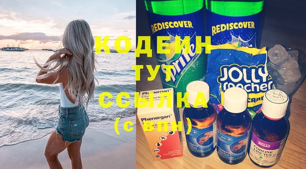 кристаллы Абаза