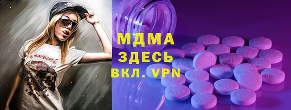 кристаллы Абаза