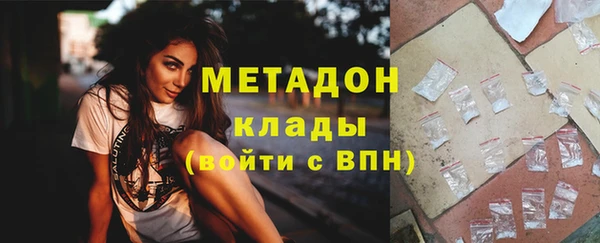 амфетамин Абдулино