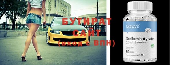 амфетамин Абдулино