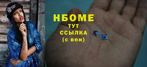 винт Абинск