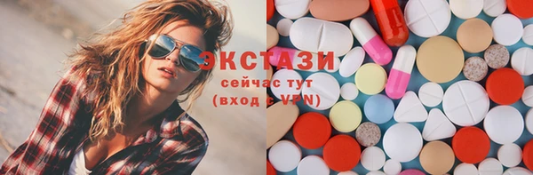 кристаллы Абаза