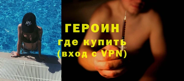 амфетамин Абдулино