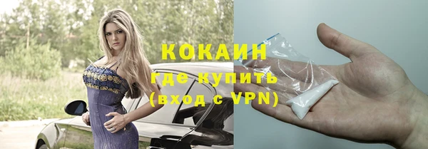 кристаллы Абаза