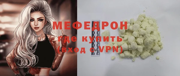 кристаллы Абаза