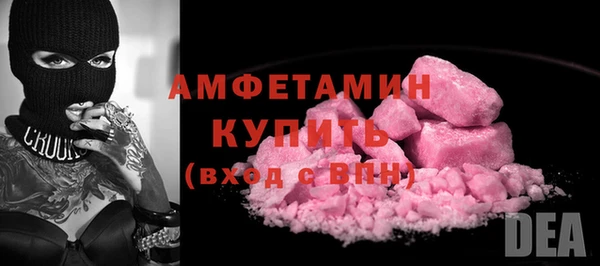 кристаллы Абаза