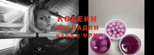 амфетамин Абдулино