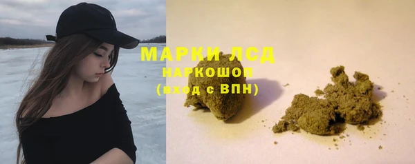 кристаллы Абаза