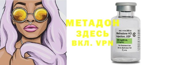 амфетамин Абдулино