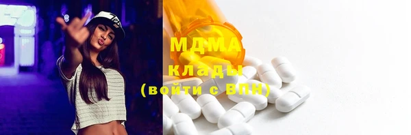 амфетамин Абдулино
