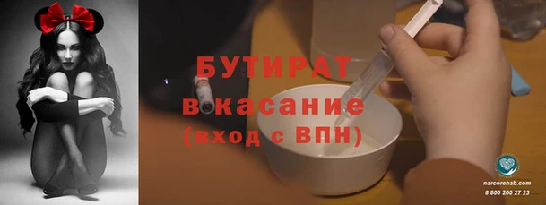 амфетамин Абдулино