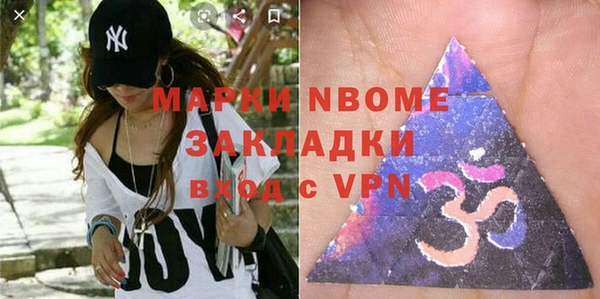 винт Абинск