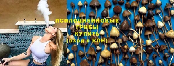 амфетамин Абдулино