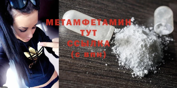 амфетамин Абдулино