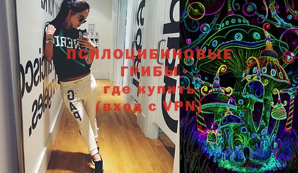 амфетамин Абдулино
