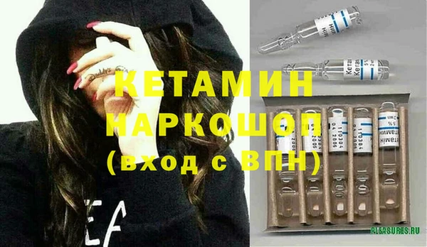 кристаллы Абаза