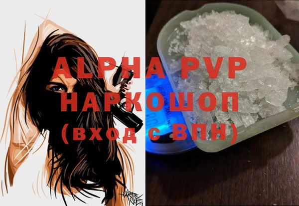 винт Абинск