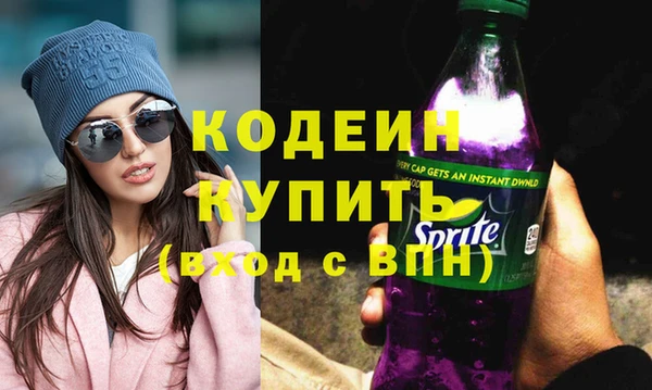 амфетамин Абдулино