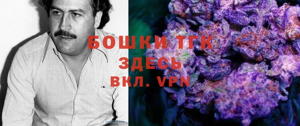 амфетамин Абдулино