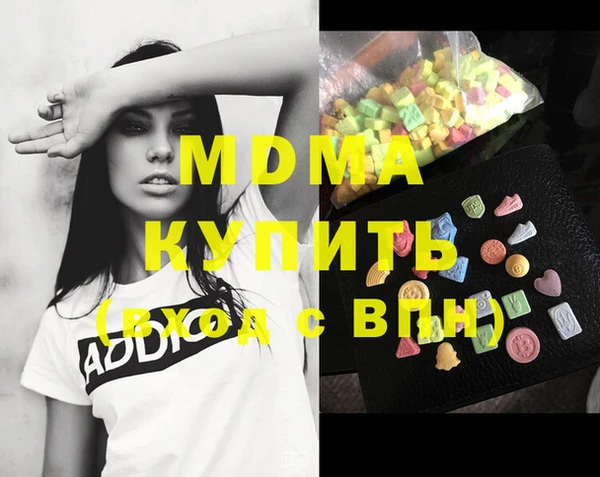 амфетамин Абдулино
