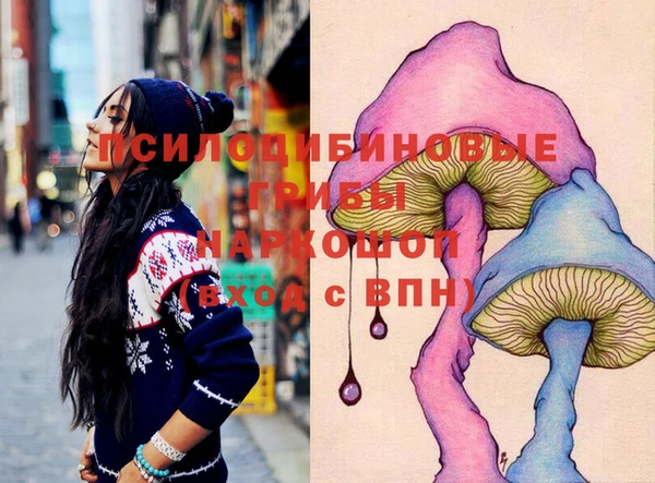 кристаллы Абаза