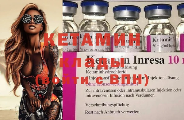 альфа пвп VHQ Магадан