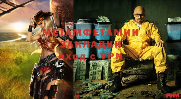 винт Абинск