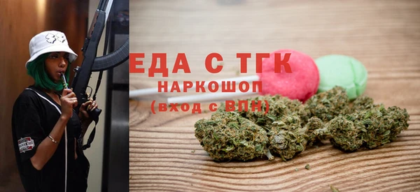 кристаллы Абаза