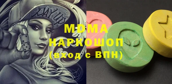 винт Абинск