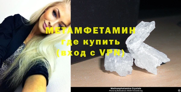 кристаллы Абаза