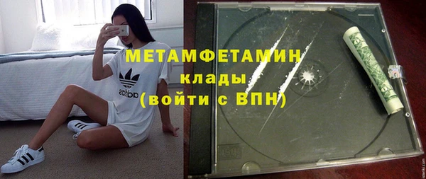 кристаллы Абаза