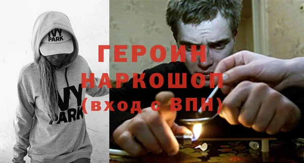 кристаллы Абаза