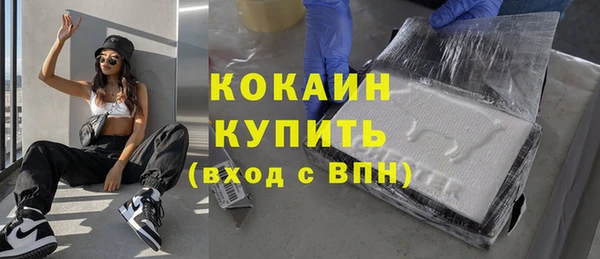 амфетамин Абдулино