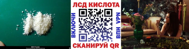 blacksprut ССЫЛКА  Энгельс  ЛСД экстази ecstasy  где можно купить наркотик 