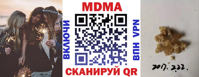 MDMA молли  Энгельс 