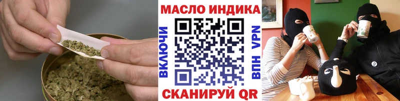 Дистиллят ТГК жижа  блэк спрут вход  Энгельс 